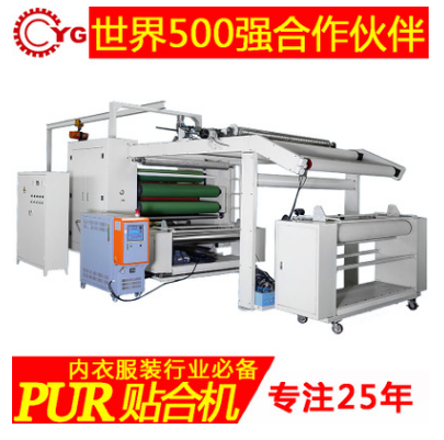 熱熔膠貼合機(jī)，首選永皋機(jī)械，質(zhì)優(yōu)價(jià)廉