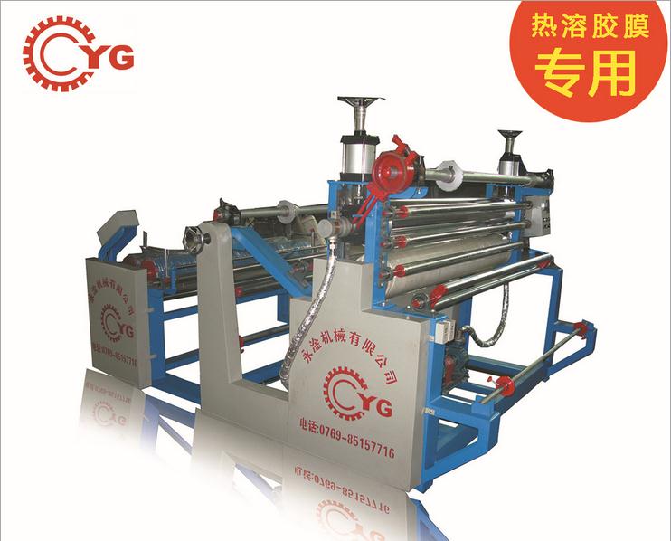 皮革改色機設(shè)備介紹
