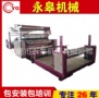 熱熔膠復(fù)合機(jī)的生產(chǎn)工藝操作方便嗎？