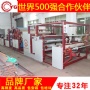 熱熔膠涂布機(jī)保養(yǎng)知識(shí)